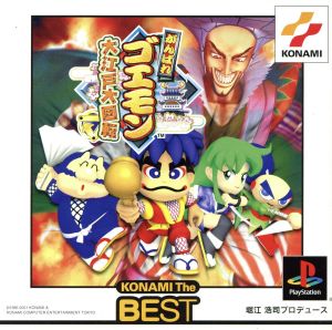 Ganbare Goemon: Great Edo Revolving (Reissue) KONAMI THE BEST
