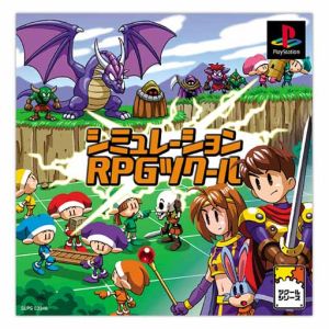 Simulation RPG Maker (Reissue)