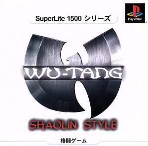 Wu Tang SuperLite 1500 Series (Reissue)