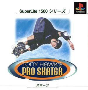 Tony Hawk Pro Skater (Re-release)