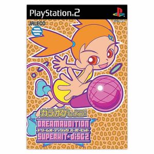 Dream Audition Super Hit Disc 2