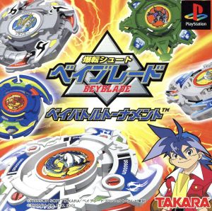 Bakuten Shoot Beyblade Bay Battle Tournament