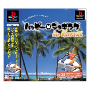 Happy Jogging in Hawaii