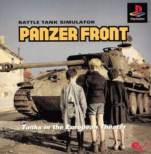 PANZER FRONT Enterbrain Collection (Reprint)