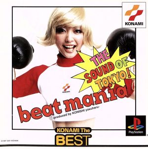 Beatmania THE SOUND OF TOKYO Produced by Yasuharu Konishi (Reissue)