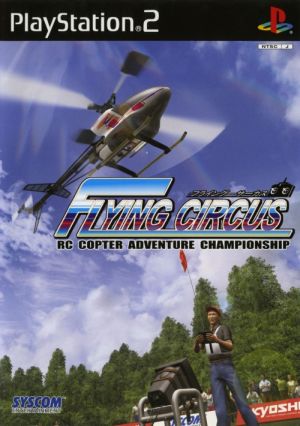 Flying Circus