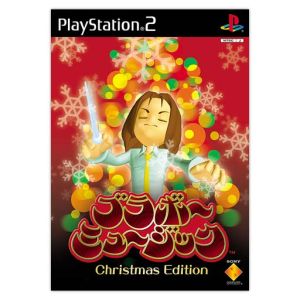 bravo music christmas edition