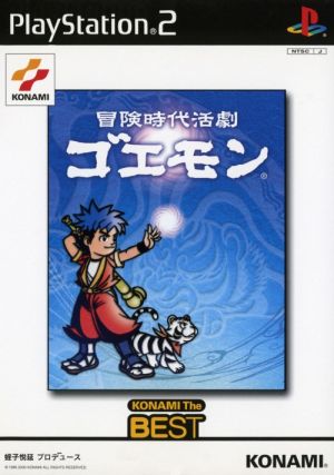 Adventure Era Action Drama Goemon KONAMI THE BEST (Reissue)