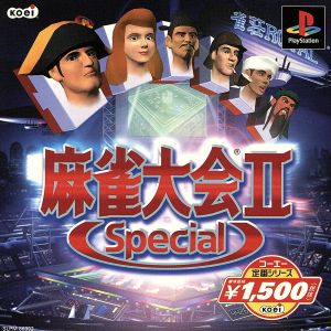 Mahjong Tournament II Special Koei Classic Series (Reissue)