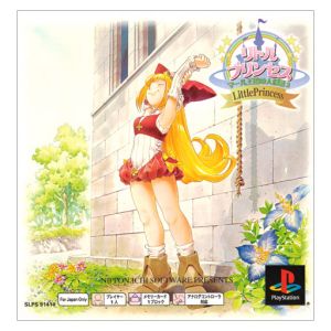 Little Princess: The Doll Princess of Marl Kingdom 2 Psone Books (Reprint)