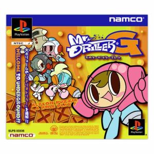 Mr. Driller Great