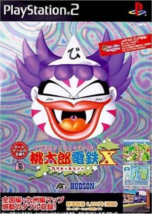 There’s also a Momotaro Dentetsu × (Batten) Kyushu edition.