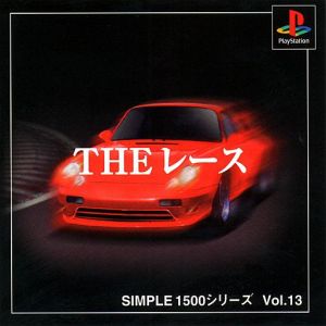 THE Race SIMPLE 1500 Series VOL.13