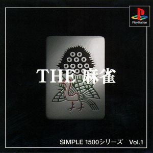 THE Mahjong SIMPLE 1500 Series Vol. 1