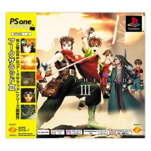 Arc the Lad III Psone Books (Reprint)