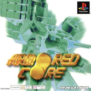 Armored Core Psone Books (Reprint)