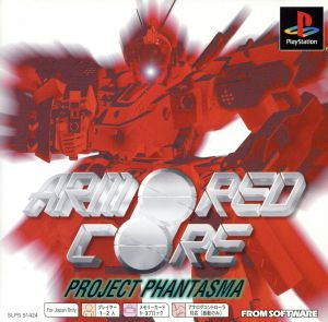 Armored Core Project Phantasma Psone Books (Reprint)