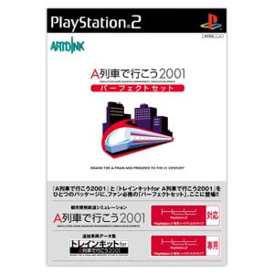 A-Train 2001 Perfect Set