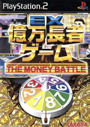 EX Billionaire Game