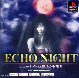 Echo Night #2 The Ruler of Sleep Psone Books (Reprint)
