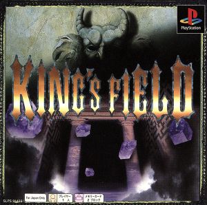 KING'S FIELD II (Kings Field) Psone Book (Reprint)