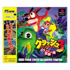 Crash Bandicoot 3: Warp Speed! World Tour Psone Book (Reissue)