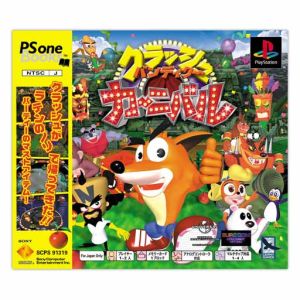 Crash Bandicoot Carnival Psone Books (Reprint)
