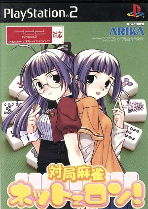 Match Mahjong: Ron Online!