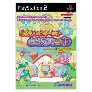 Super! Fun Internet Tomodachi no Wa Type-OS