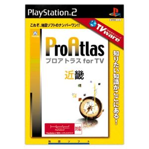 ProAtlas for TV Kinki Edition TVware Information Revolution Series