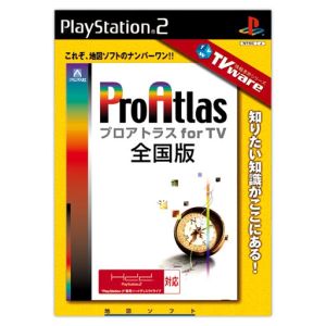 ProAtlas for TV National Edition TVware Information Revolution Series