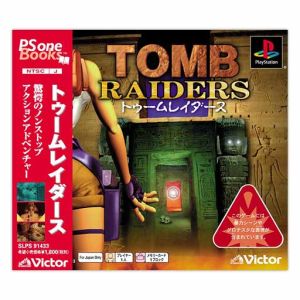 Tomb Raiders Psone Books (Reprint)