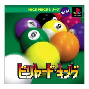 NICE PRICE Series VOL.4 Billiards King