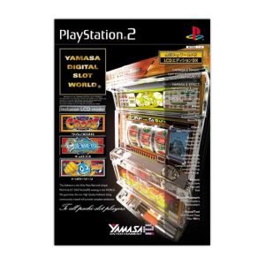 Yamasa DigiWorld 2 LCD Edition DX (Limited Edition)
