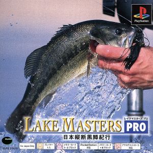 Lake Masters PRO: Japan Longitudinal Black Bass Journey Psone Books (Reprint)