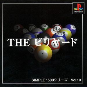 THE Billiards SIMPLE 1500 Series VOL.10