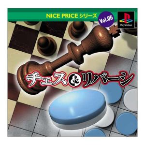 NICE PRICE Series VOL.5 Chess & Reversi