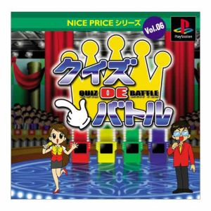NICE PRICE Series VOL.6 Quiz DE Battle