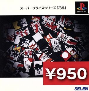 Super Price Series "Hanafuda"