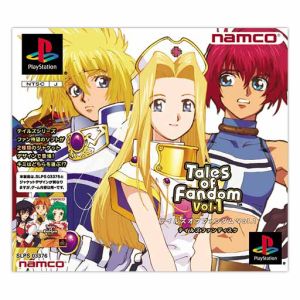 Tales of Phantasm Vol.1 (B)