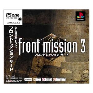 Front Mission 3 Psone Books (Reissue)