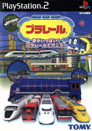 Plarail Full of dreams!