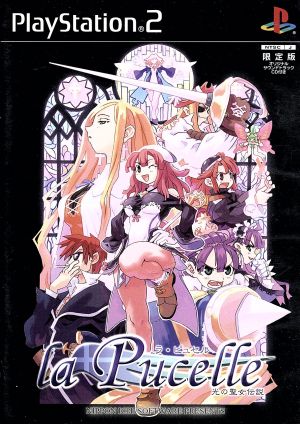 La Pucelle Legend of the Saint of Light (Limited Edition)