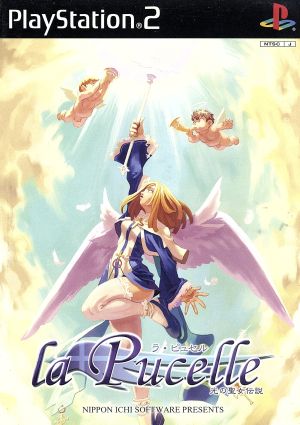 La Pucelle: The Legend of the Holy Maiden of Light