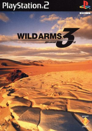 Wild Arms Advanced Third Premium BOX (Limited Edition)