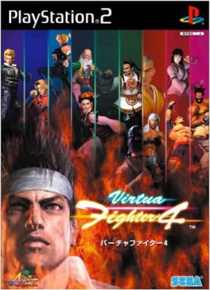 Virtua Fighter 4