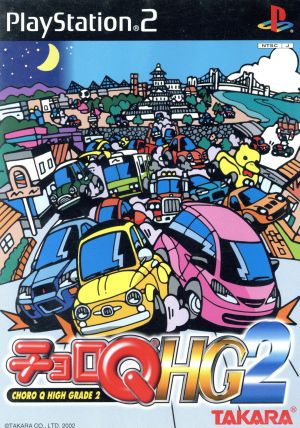 ChoroQ HG2