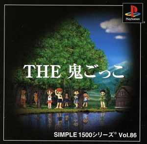 THE Tag Simple 1500 Series VOL.86