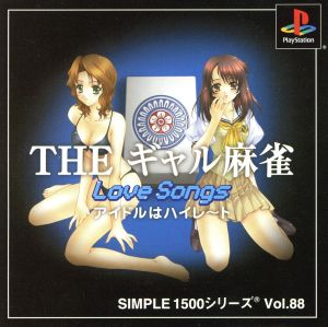 THE Gal Mahjong Love Songs Idol is High Rate SIMPLE 1500 Series VOL.88