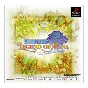 Seiken Densetsu LEGEND OF MANA (Legend of Mana) Psone Books (Reprint)
